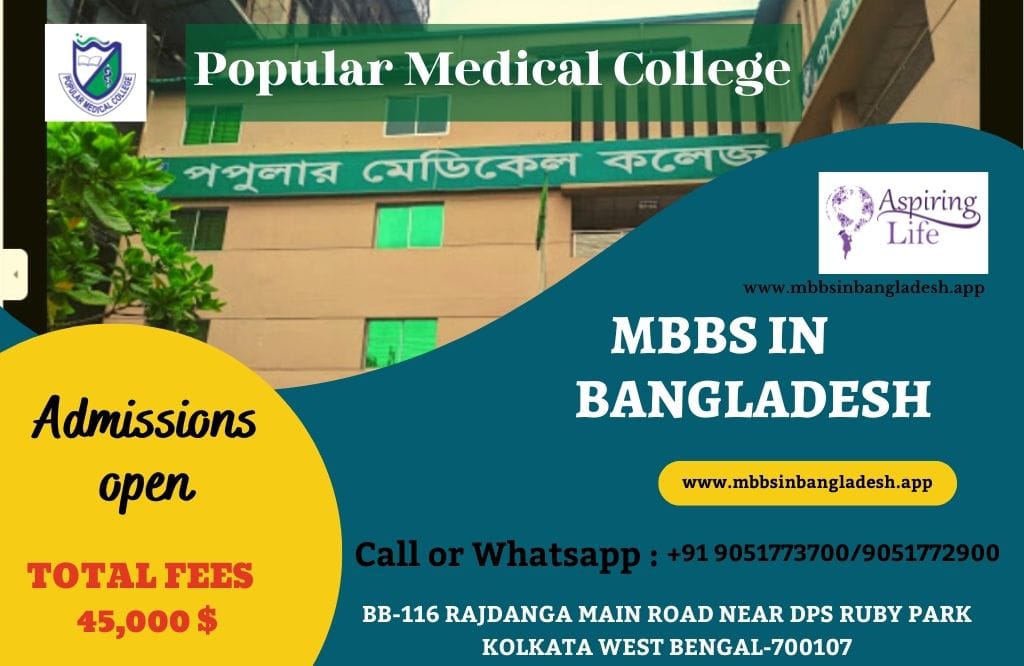 Ad-Din Women’s Medical College Hospital